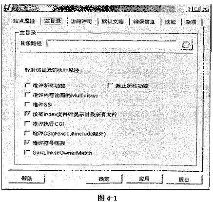 初级网络管理员,章节练习,初级网络管理员真题卷