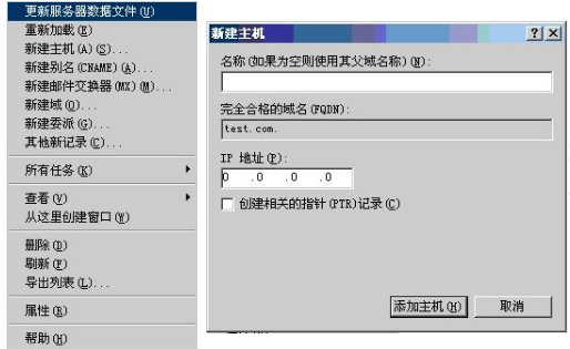 初级网络管理员,章节练习,初级网络管理员真题卷