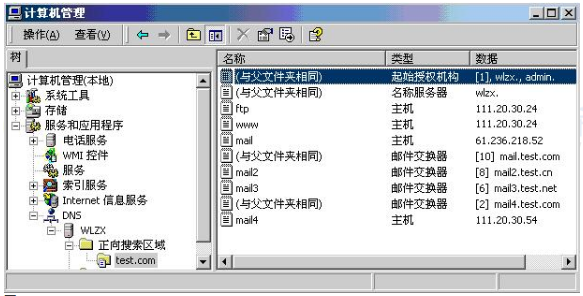 初级网络管理员,章节练习,初级网络管理员真题卷