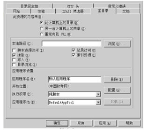 初级网络管理员,章节练习,初级网络管理员真题卷