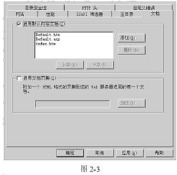 初级网络管理员,章节练习,初级网络管理员真题卷