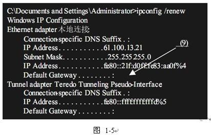 初级网络管理员,章节练习,初级网络管理员真题卷