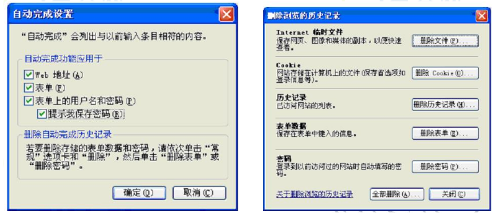 初级网络管理员,章节练习,初级网络管理员真题卷