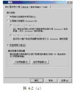 初级网络管理员,章节练习,初级网络管理员真题卷