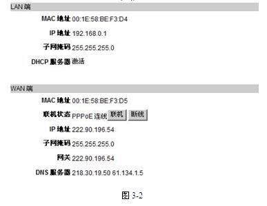 初级网络管理员,章节练习,初级网络管理员真题卷