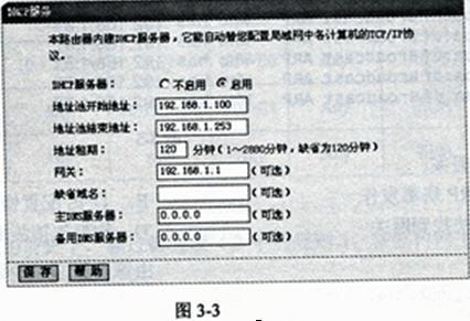 初级网络管理员,章节练习,初级网络管理员真题卷