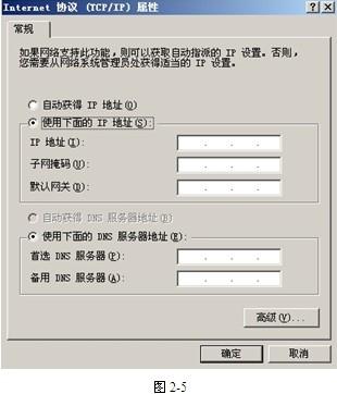 初级网络管理员,章节练习,初级网络管理员真题卷