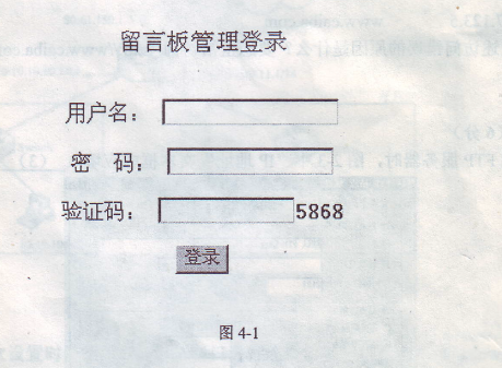 初级网络管理员,章节练习,初级网络管理员真题卷