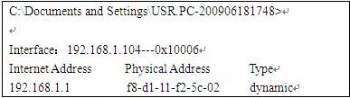 初级网络管理员,历年真题,2013年上半年（上午）《网络管理员》真题