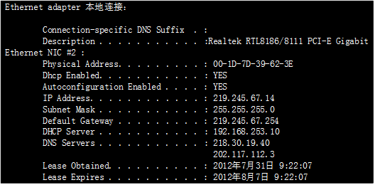 初级网络管理员,历年真题,2012年下半年（上午）《网络管理员》真题