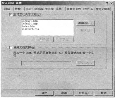 初级网络管理员,历年真题,2012年上半年（上午）《网络管理员》真题