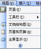 初级网络管理员,历年真题,2006年下半年（上午）《网络管理员》真题