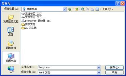 初级网络管理员,历年真题,2006年下半年（上午）《网络管理员》真题