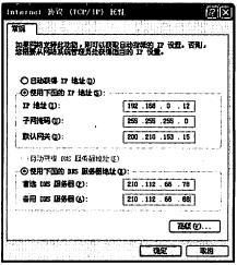 初级网络管理员,历年真题,2006年下半年（上午）《网络管理员》真题