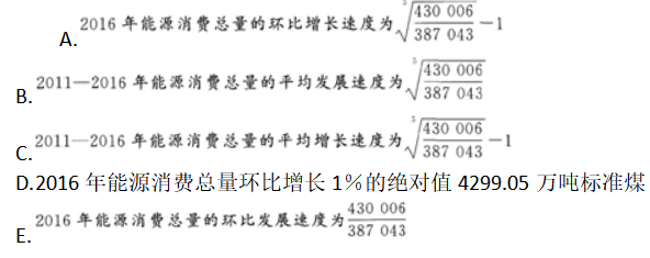 中级经济师经济基础知识,章节练习,中级经济师基础知识22