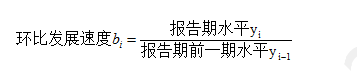 中级经济师经济基础知识,历年真题,2018年中级经济师《经济基础知识》真题（11月3日下午）