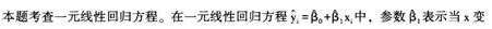 中级经济师经济基础知识,模拟考试,2021年中级经济师考试《经济基础知识》模拟试卷3