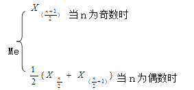 中级经济师经济基础知识,真题专项训练,第二十四章描述统计