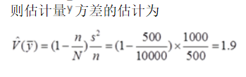 中级经济师经济基础知识,真题专项训练,第二十五章抽样调查