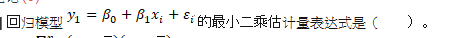 中级经济师经济基础知识,章节练习,中级经济师基础知识2