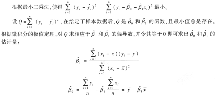 中级经济师经济基础知识,章节练习,中级经济师基础知识2