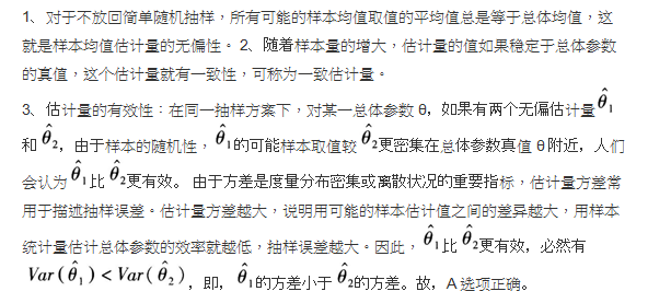 中级经济师经济基础知识,历年真题,2019年第四场中级经济师《经济基础知识》真题（11月3日下午）