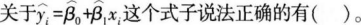 中级经济师经济基础知识,章节练习,中级经济师经济基础知识