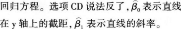 中级经济师经济基础知识,章节练习,中级经济师基础知识0