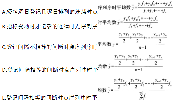 中级经济师经济基础知识,章节练习,中级经济师基础知识0