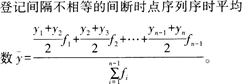中级经济师经济基础知识,章节练习,中级经济师基础知识0