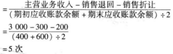 中级经济师经济基础知识,章节练习,中级经济师《经济基础知识》财务报表分析