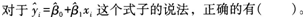 中级经济师经济基础知识,专项练习,中级经济师《经济基础知识》预测题