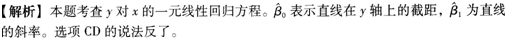 中级经济师经济基础知识,专项练习,中级经济师《经济基础知识》预测题