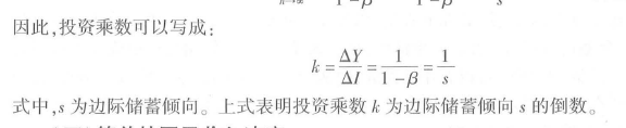 中级经济师经济基础知识,章节练习,中级经济师基础知识1