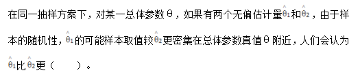 中级经济师经济基础知识,章节练习,中级经济师基础知识1
