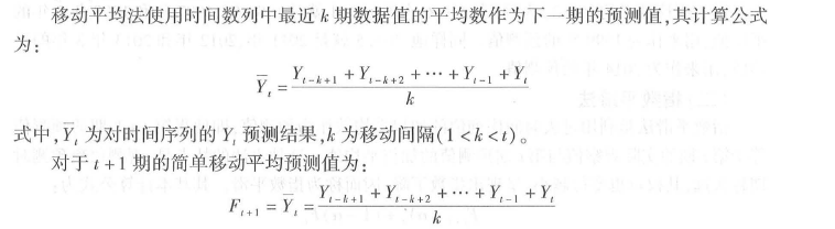 中级经济师经济基础知识,章节练习,中级经济师基础知识1
