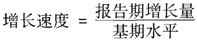 中级经济师经济基础知识,章节练习,中级经济师基础知识