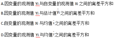 中级经济师经济基础知识,章节练习,中级经济师基础知识1