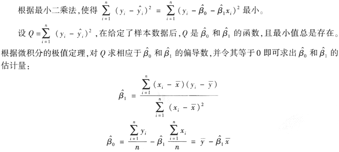 中级经济师经济基础知识,章节练习,中级经济师基础知识1