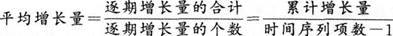 中级经济师经济基础知识,章节练习,中级经济师基础知识5