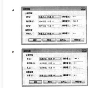 BIM工程师,专项训练,BIM工程师应用技能