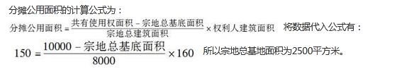 地籍调查,章节练习,地籍调查