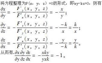 基础知识,真题专项训练,工程科学基础
