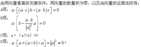 基础知识,真题专项训练,工程科学基础