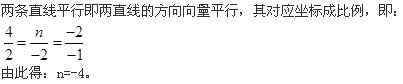 基础知识,真题专项训练,工程科学基础