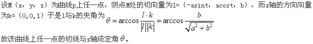 基础知识,真题专项训练,工程科学基础