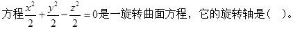 基础知识,真题专项训练,工程科学基础
