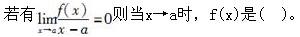 基础知识,真题专项训练,工程科学基础