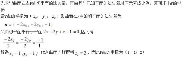 基础知识,真题专项训练,工程科学基础