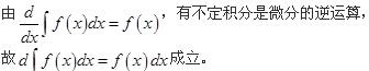 基础知识,真题专项训练,工程科学基础